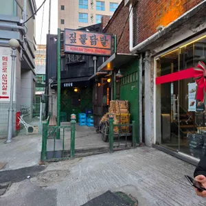 짚뿔닭발 리뷰 사진