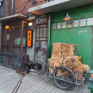 짚뿔닭발 리뷰 사진