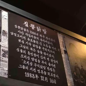 짚뿔닭발 리뷰 사진