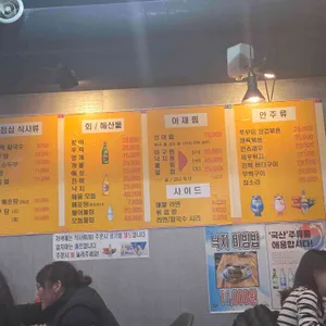 아재육팔 리뷰 사진