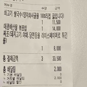 하롱베이 리뷰 사진