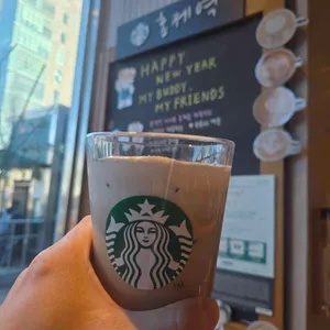 스타벅스 사진