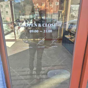 브레드바바 리뷰 사진