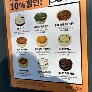 카페 라플렌 리뷰 사진