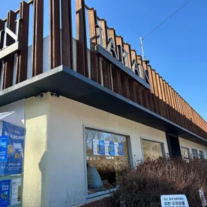 카페 라플렌 대표 사진