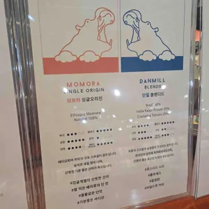 스트렝스커피 리뷰 사진