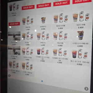 스트렝스커피 리뷰 사진