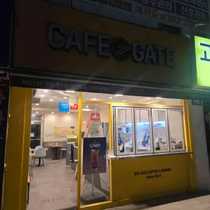카페게이트 리뷰 사진