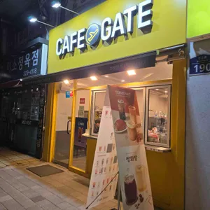 카페게이트 리뷰 사진