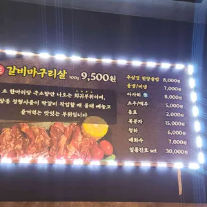 우바우 리뷰 사진