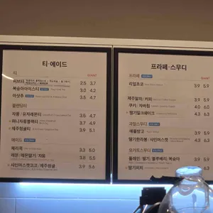 카페게이트 리뷰 사진