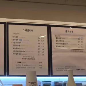 카페게이트 리뷰 사진