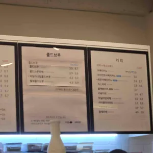 카페게이트 리뷰 사진