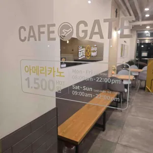 카페게이트 대표 사진