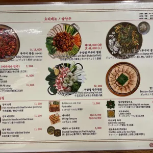 손의손 리뷰 사진