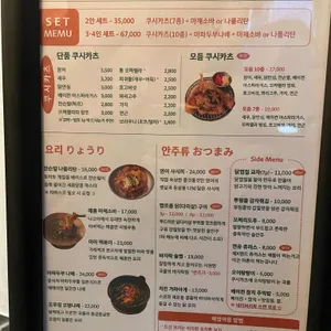 쿠시바 리뷰 사진