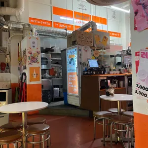 미스타교자 대표 사진