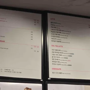 폴바셋 리뷰 사진