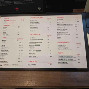 폴바셋 리뷰 사진