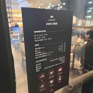 폴바셋 리뷰 사진