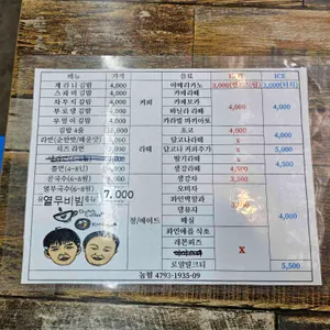 까망이 리뷰 사진