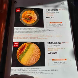 장앤페이스트 익선 리뷰 사진