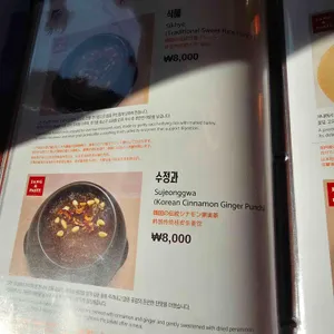 장앤페이스트 익선 리뷰 사진