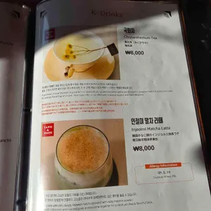 장앤페이스트 익선 리뷰 사진