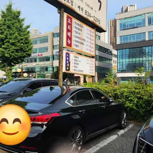 가나안덕 리뷰 사진