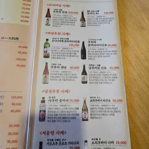 스시겐 리뷰 사진