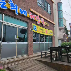 은희네해장국 리뷰 사진