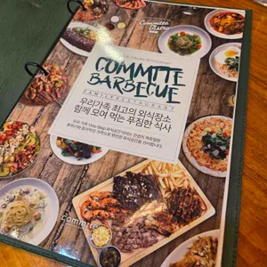 꼼떼 리뷰 사진