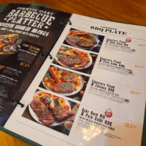 꼼떼 리뷰 사진