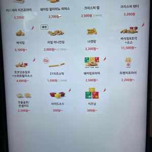 버거킹 리뷰 사진