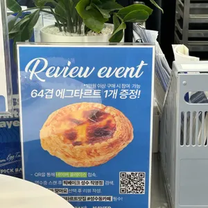 픽베이크 리뷰 사진