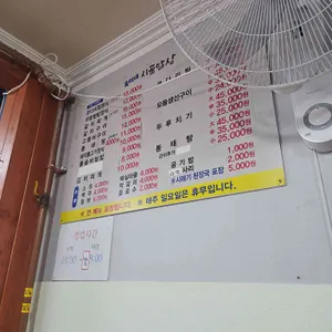 옥이네시골밥상 리뷰 사진