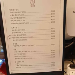 월롱다락 리뷰 사진