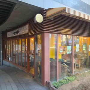 카페 메틀 리뷰 사진