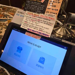 카페 메틀 리뷰 사진