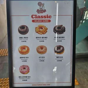 랜디스도넛 리뷰 사진