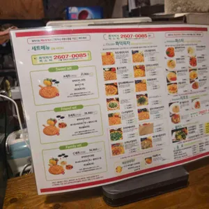 피자팩토리 리뷰 사진