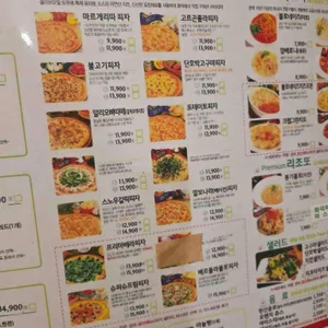 피자팩토리 리뷰 사진