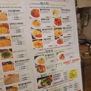 피자팩토리 리뷰 사진