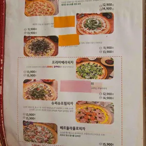 피자팩토리 리뷰 사진