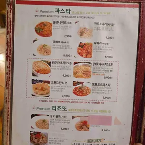 피자팩토리 리뷰 사진