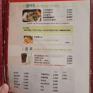 피자팩토리 리뷰 사진