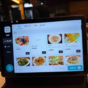 숙성의미학 리뷰 사진