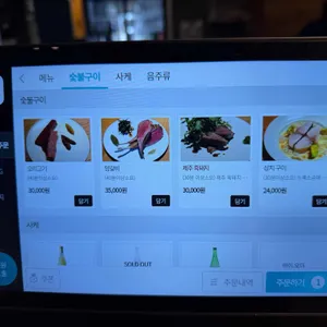 숙성의미학 리뷰 사진