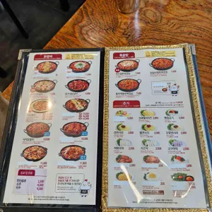 유가네닭갈비 리뷰 사진