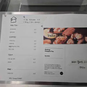 향유 리뷰 사진